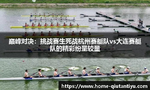 球探体育注册登录