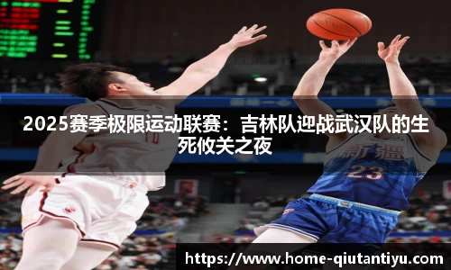 球探体育注册登录