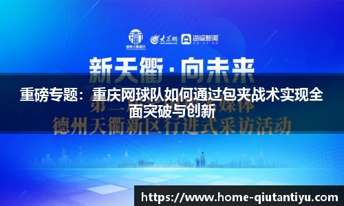 球探体育官方网站