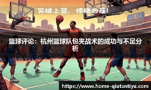 球探体育注册登录