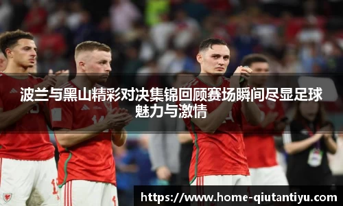 球探体育官方网站